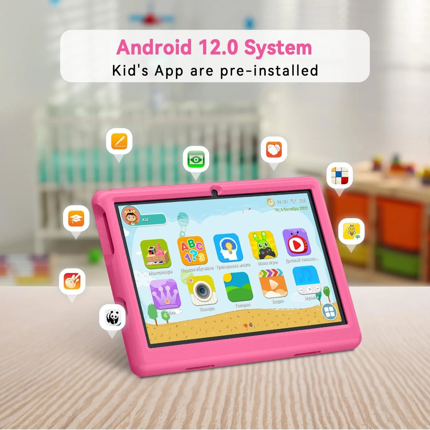 Tablet for Kids, 10Inch Android 13 Kids Tablet with 6GB RAM+64GB ROM+128GB SD Expansion, 5000 Mah, Dual Camera, Tablet with Parent Control & Kids Education-Pink